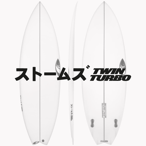 Sharp Eye Storms Twin Turbo Surfboard S2AS